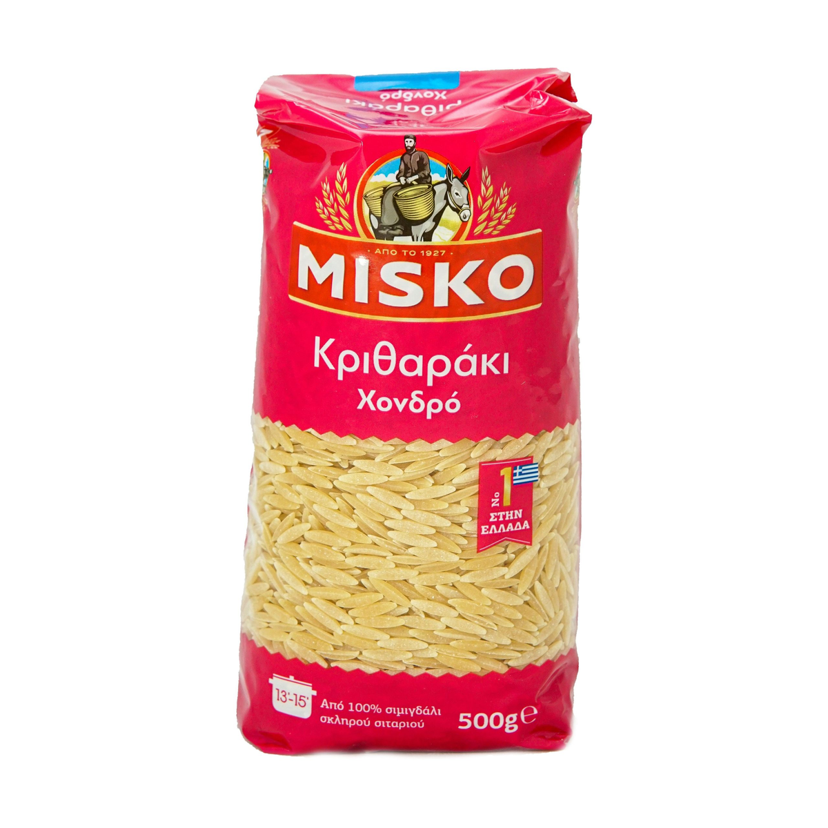 LARGE RISONI ORZO