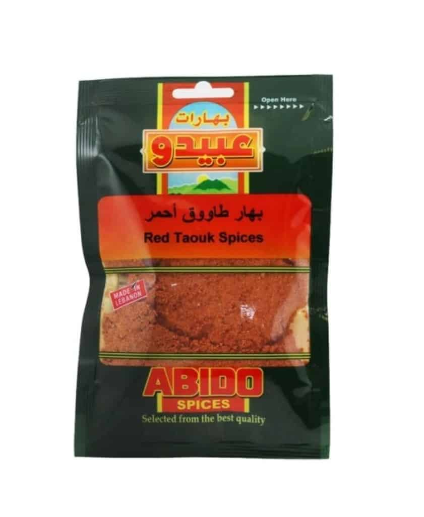 SPICES CHICKEN TAWOOK