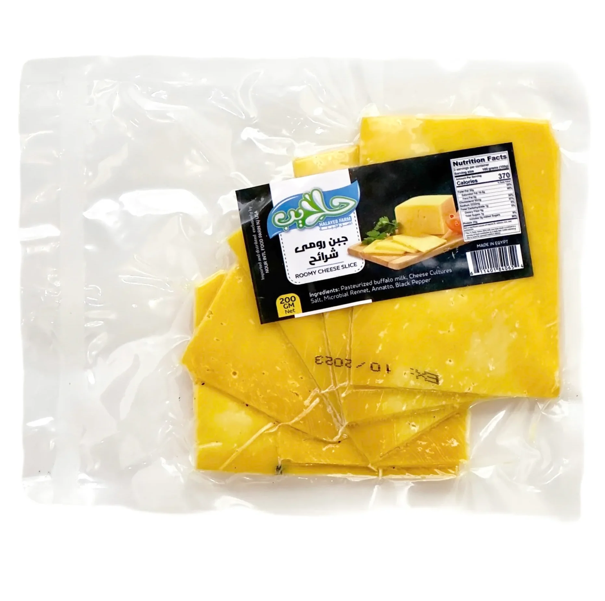 HALAYEB FARM SLICED ROMI CHEESE  200GR