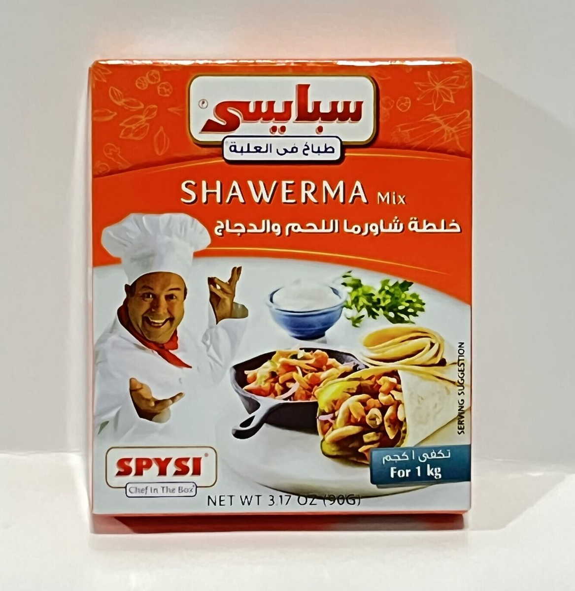 SPICES SHAWARMA MIX