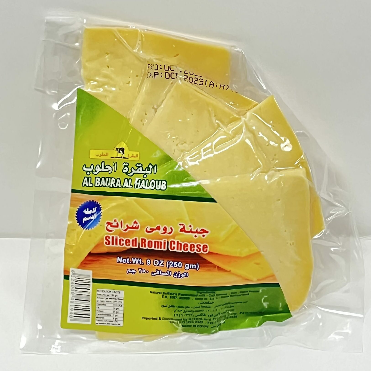 CHEESE ROMI SLICED