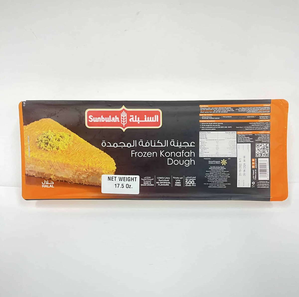 SUNBULAH SHREDDED KATAIFY KUNAFAH FROZEN 500GR