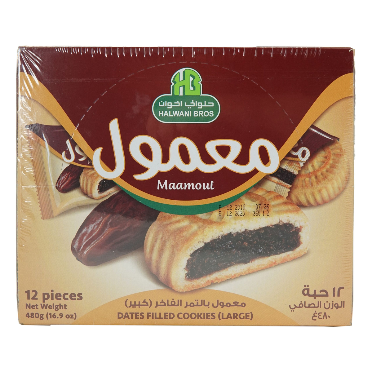 MAAMOUL DATE COOKIES LARGE