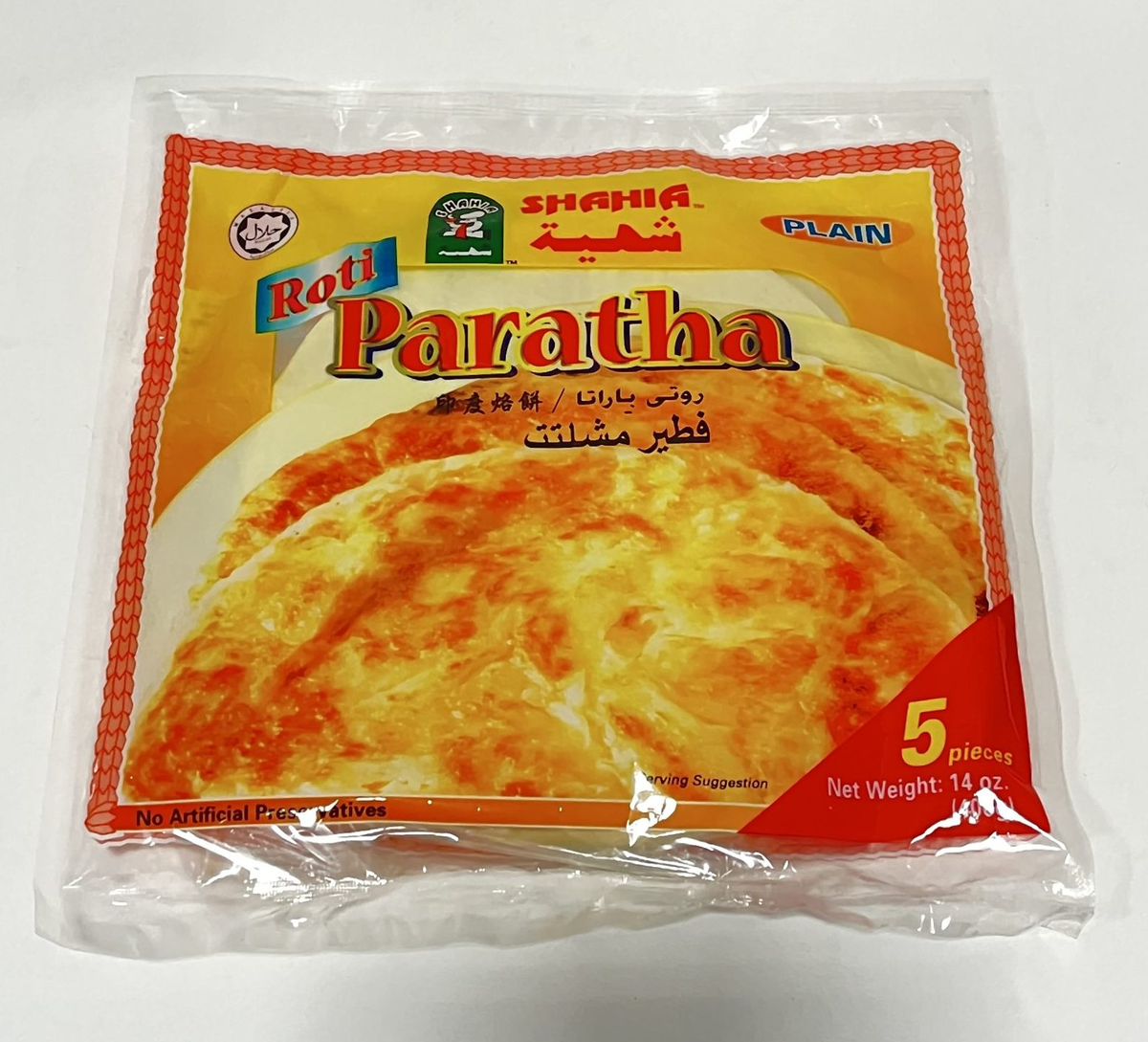 ROTI PARATHAS FATIR MESHALTIT AUTHENTIC FLAT BREAD