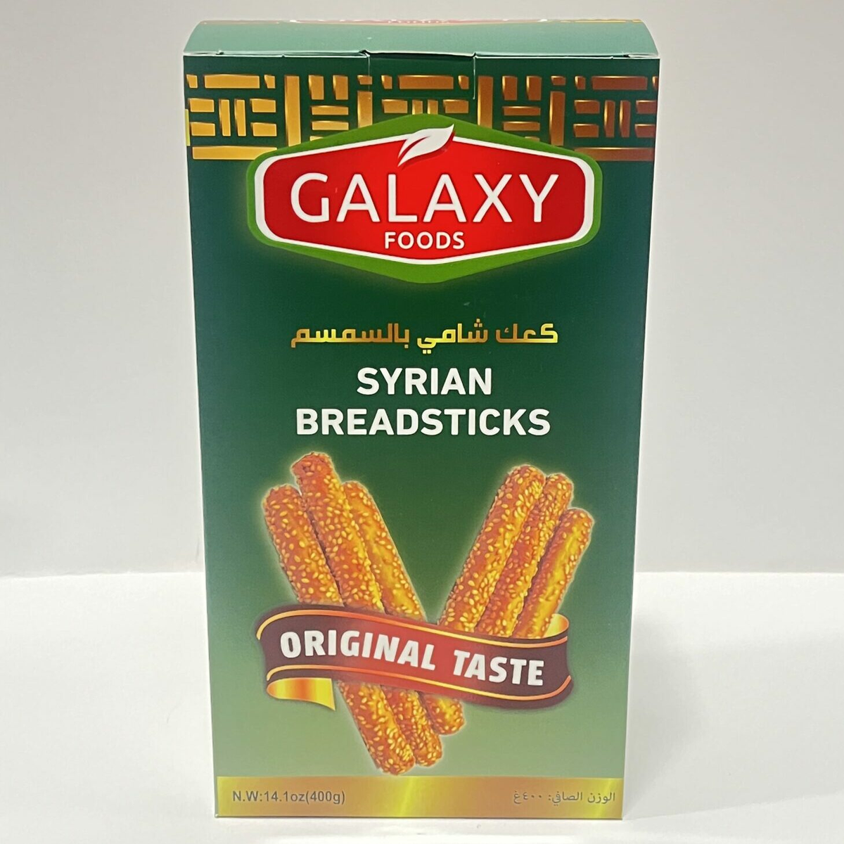 ORIGINAL SYRIAN SESAME BREADSTICKS KAAK