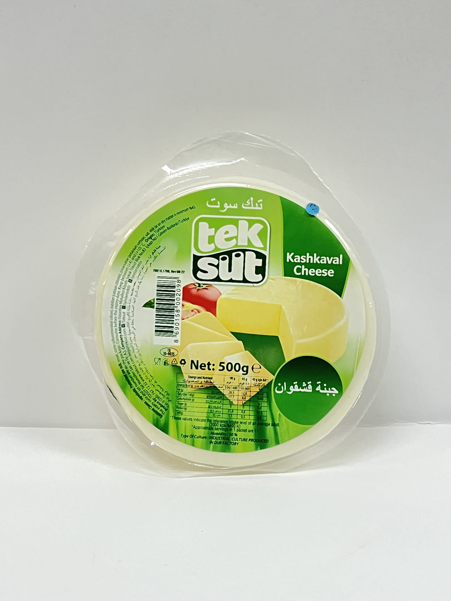 CHEESE KASHKAVAL BULGARIAN