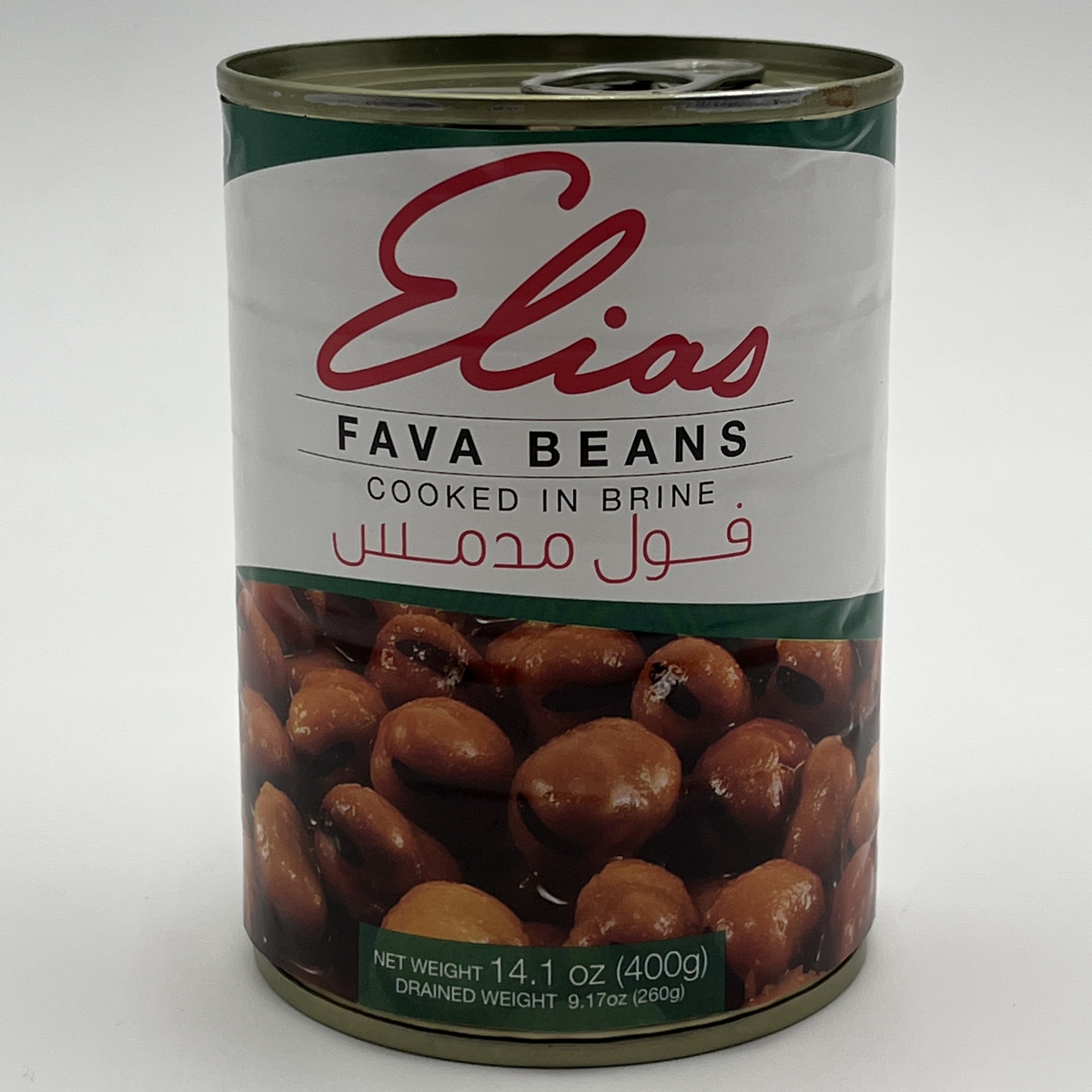 FAVA BEANS FOUL PLAIN