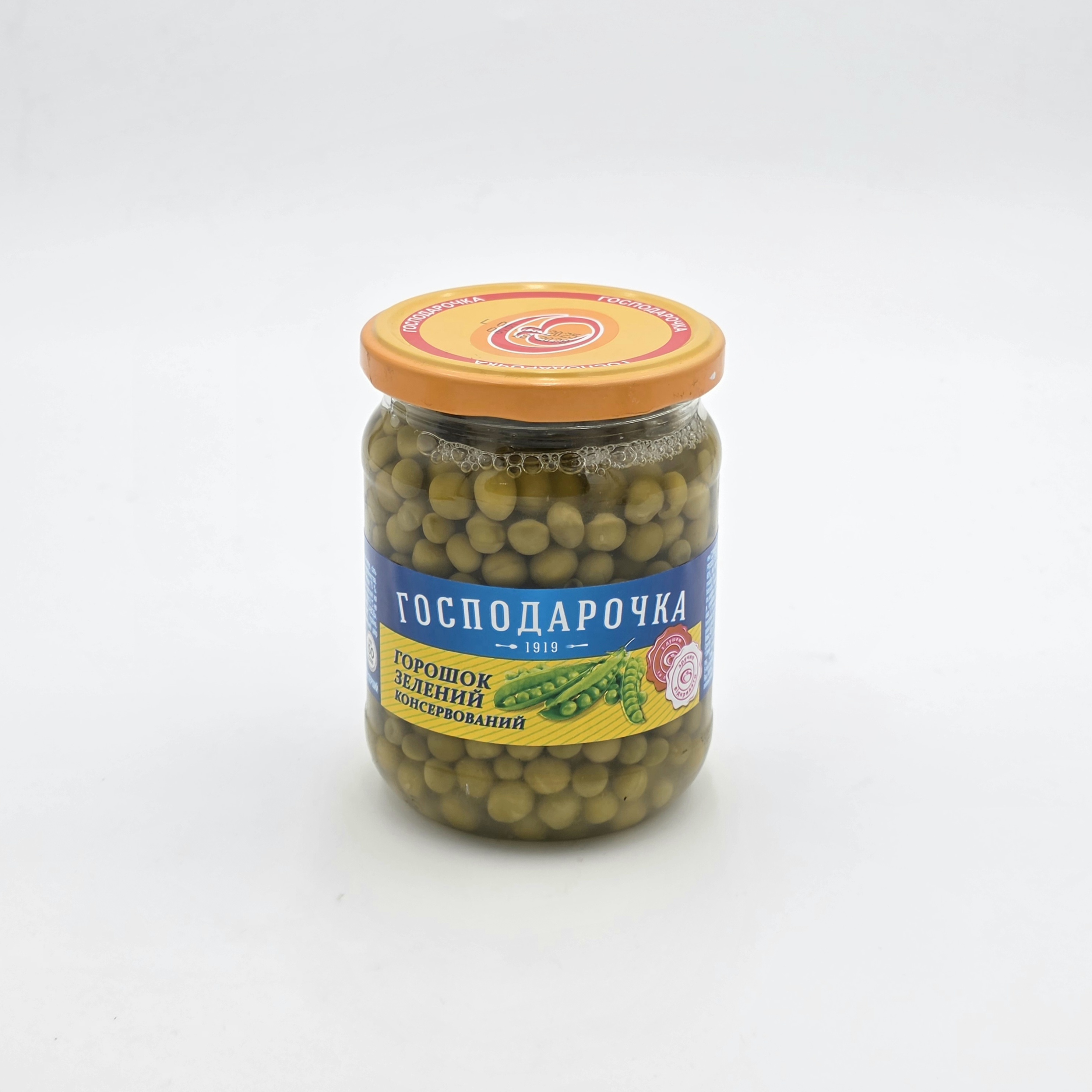 PEAS GREEN IN BRINE