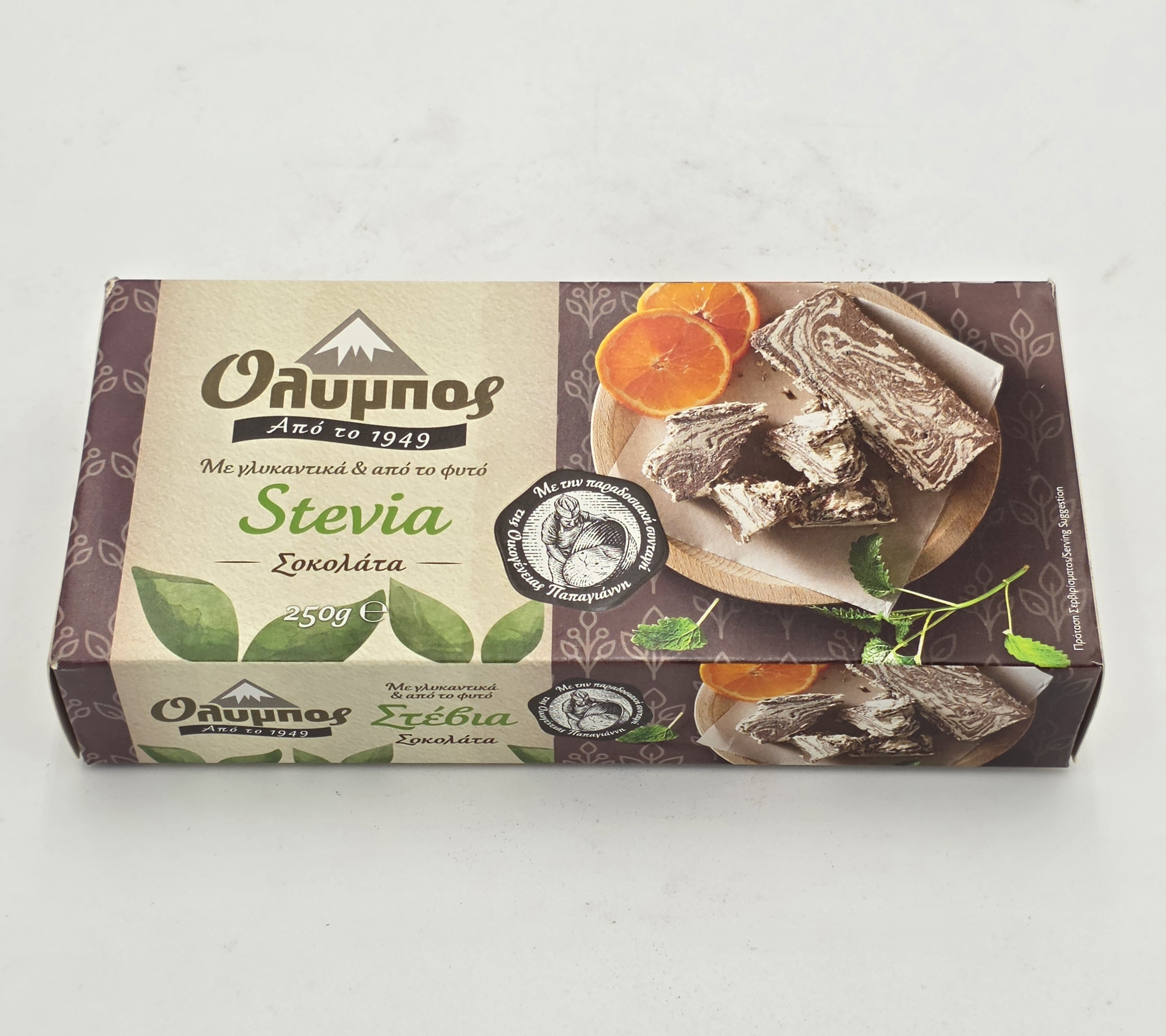 HALVA CHOCOLATE STEVIA