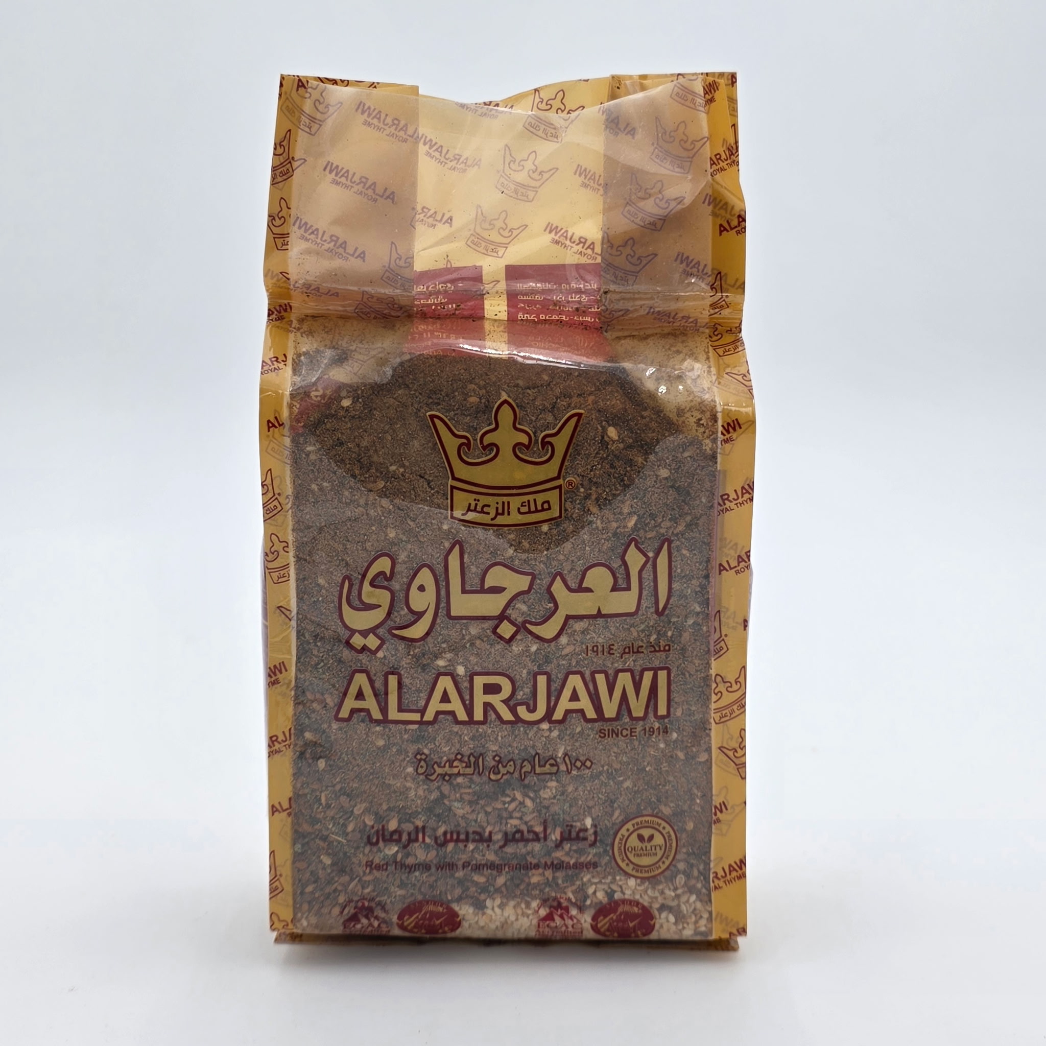 GREEN ZAATAR SESAME MIX