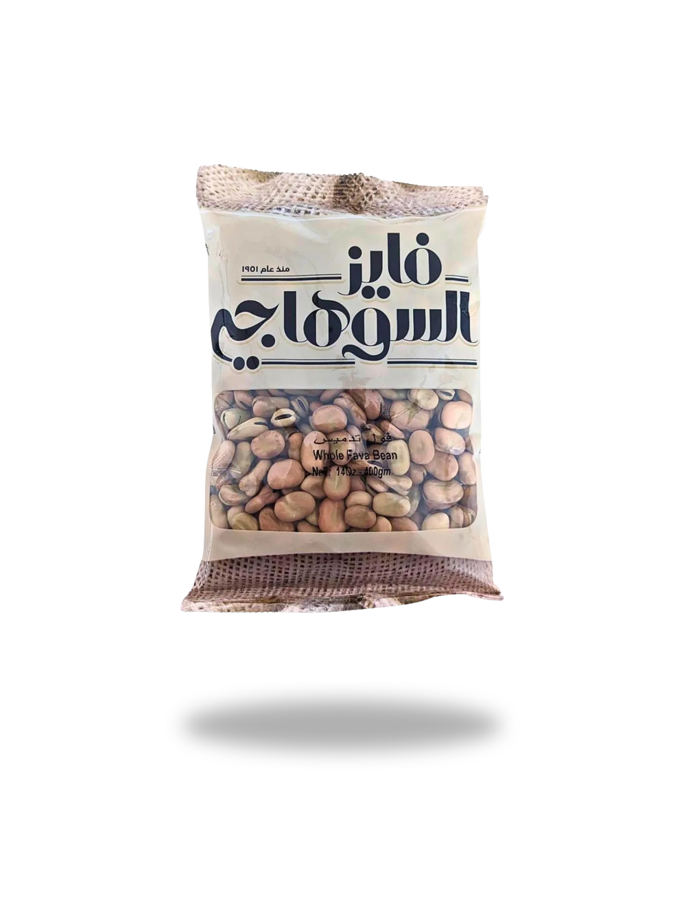 BEANS FAVA WHOLE