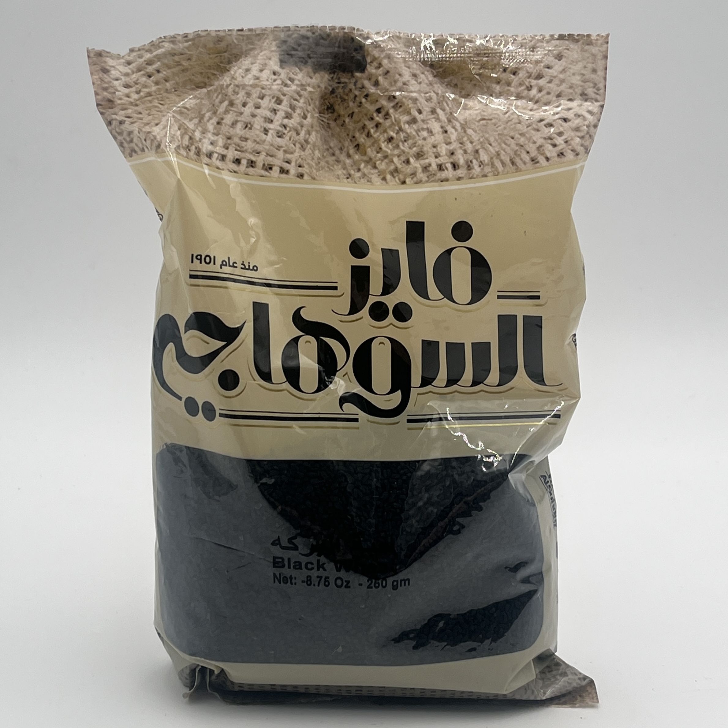 SEEDS BLACK