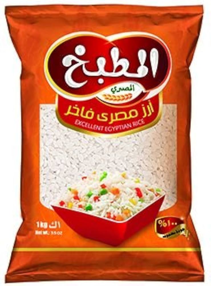 RICE EGYPTIAN GRADE A