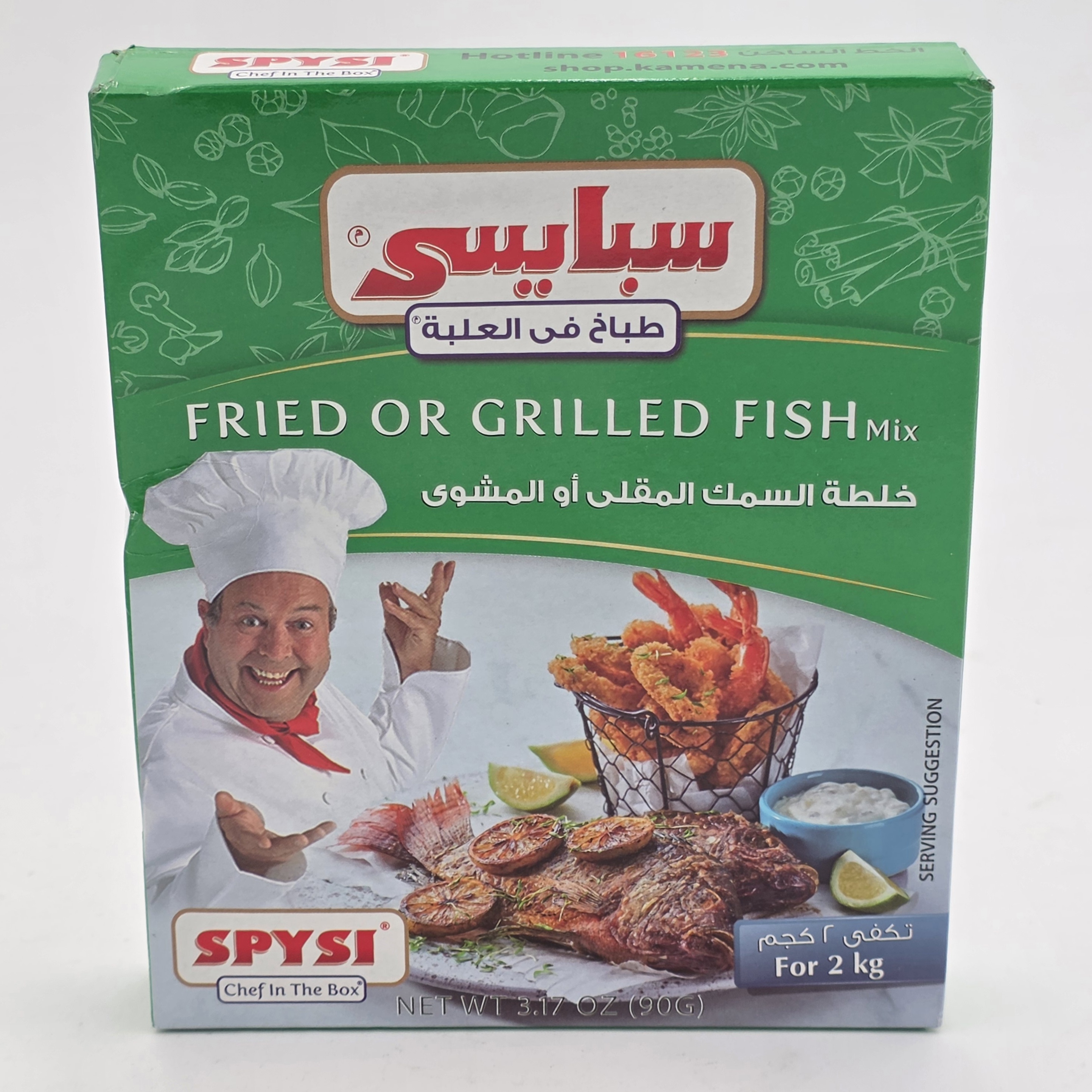 FRIED OR GRILLED FISH SPICES