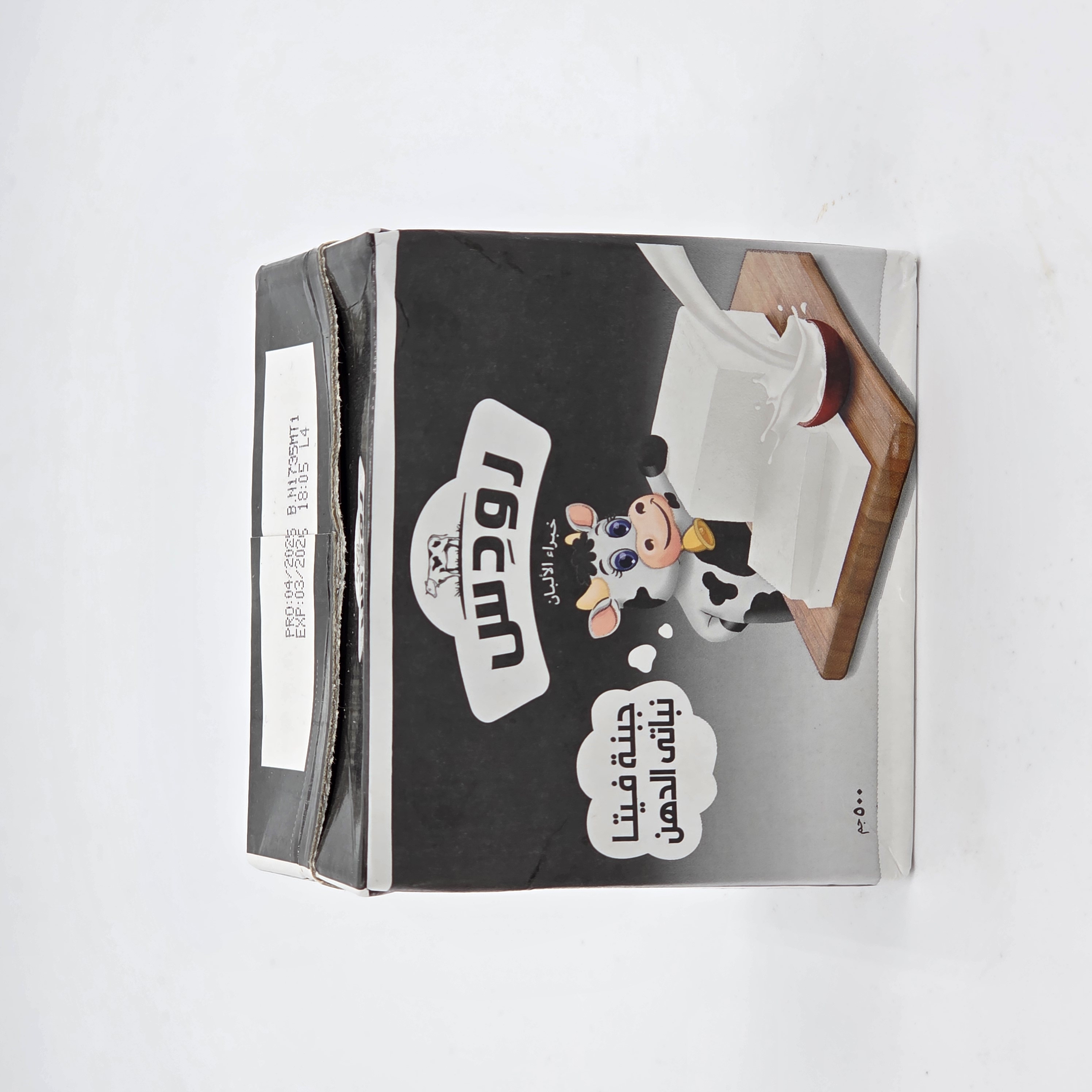 CHEESE FETA