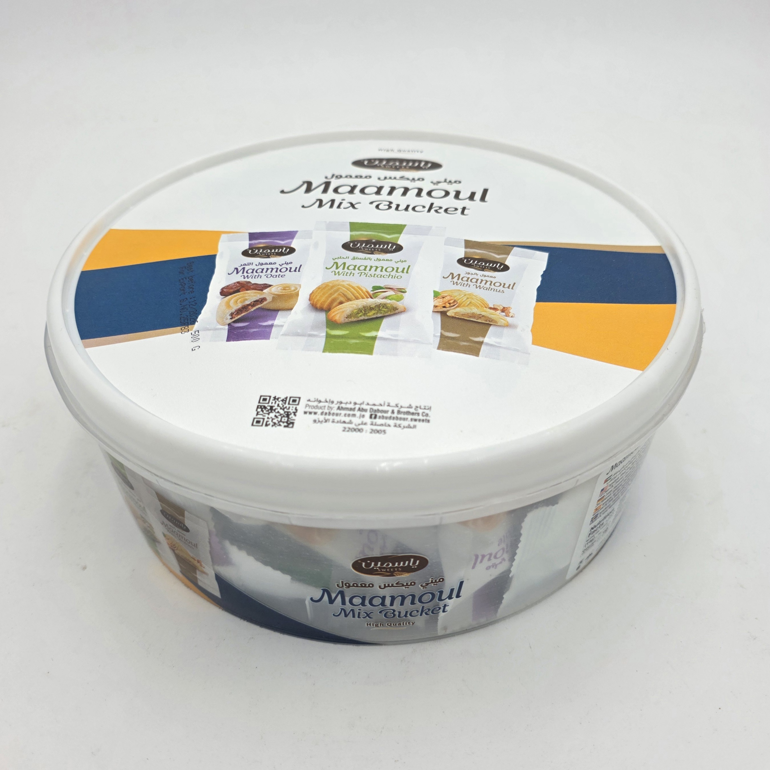 ASSORTED MAAMOUL COOKIES