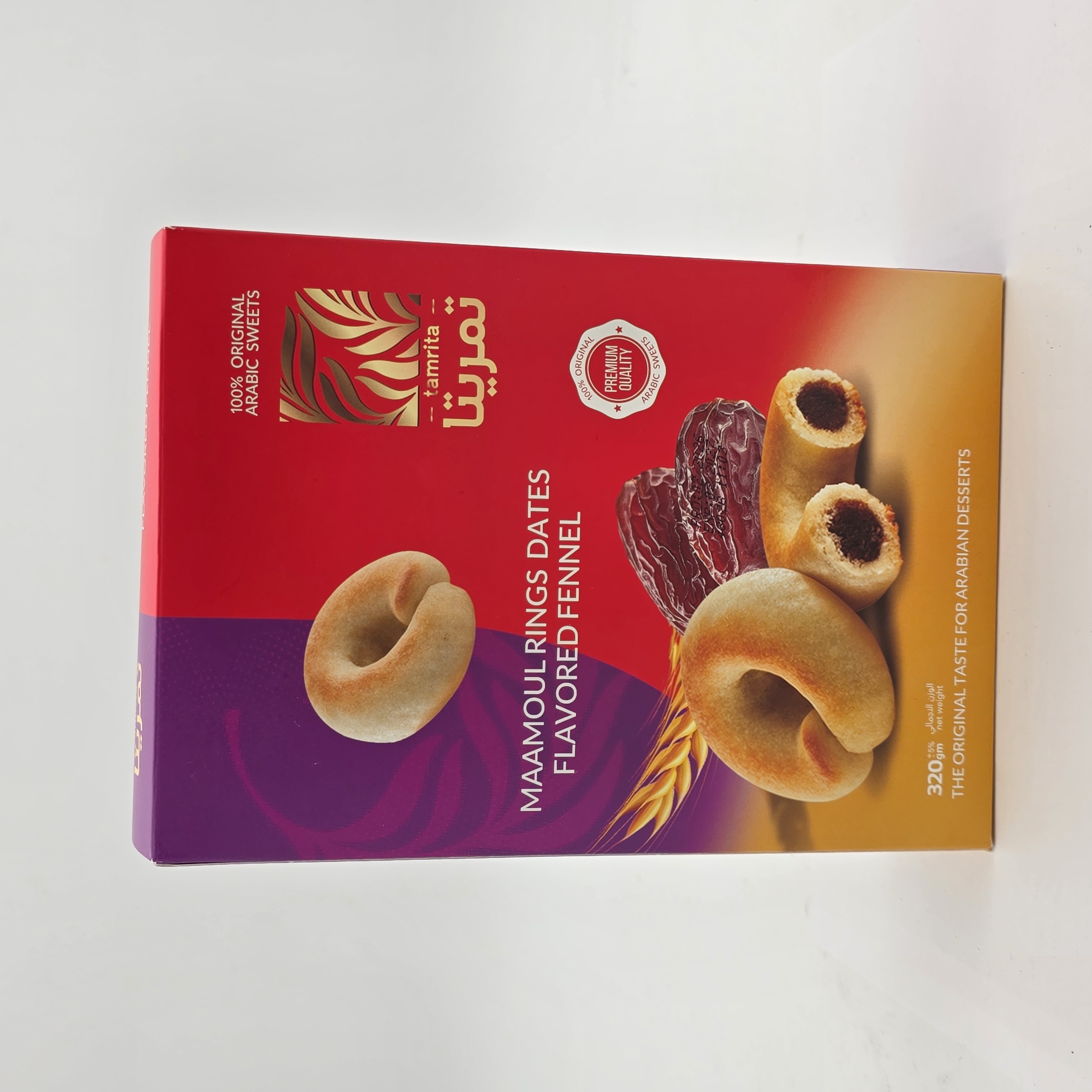 DATE MAAMOUL COOKIES RINGS FENNEL