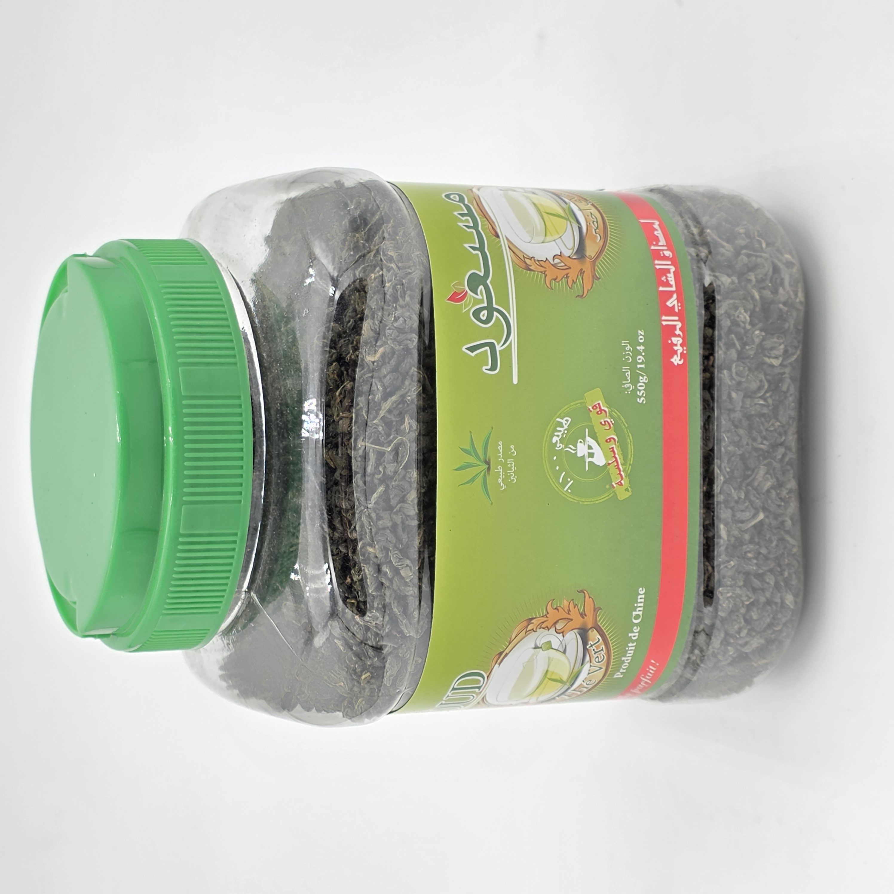 TEA GREEN LOOSE