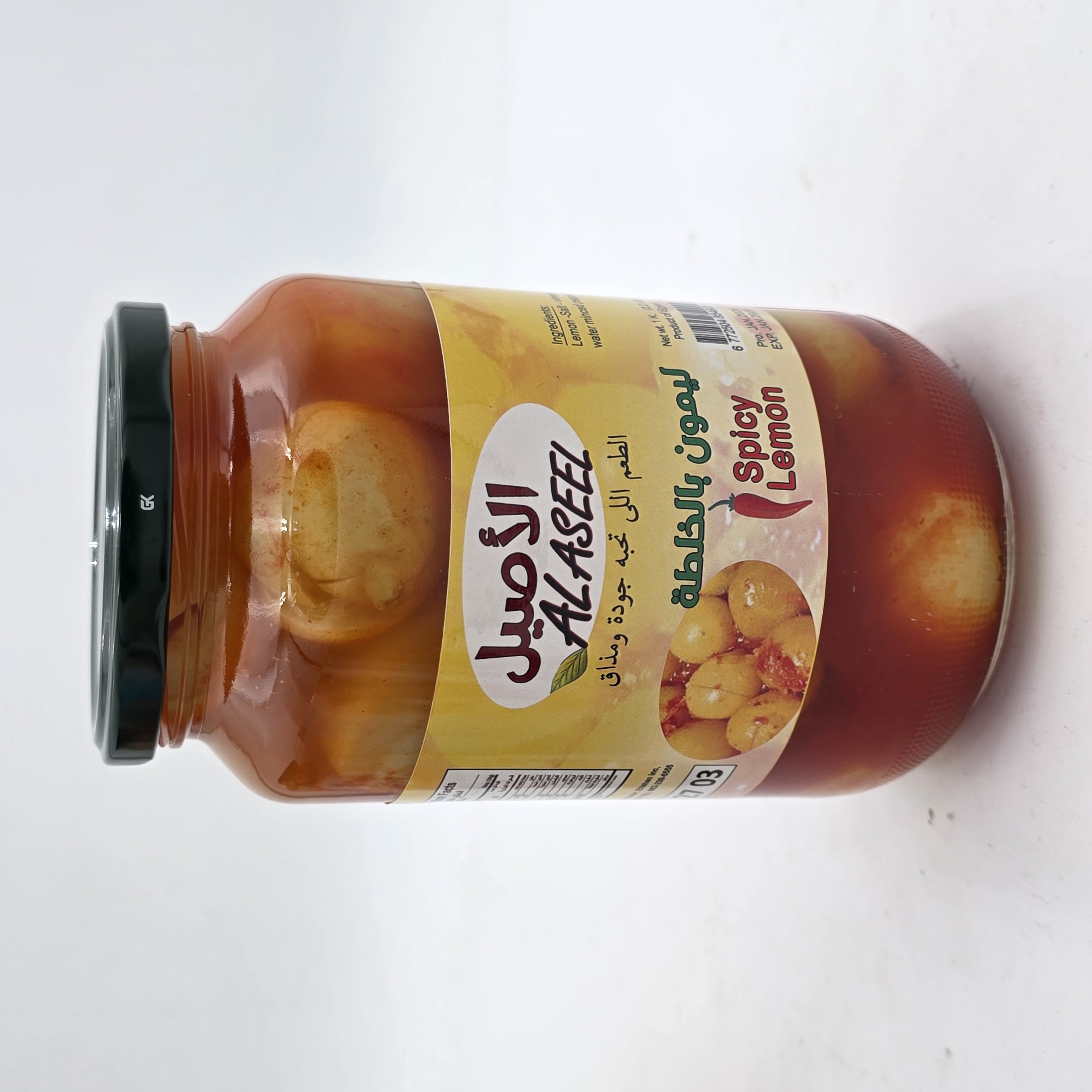 PICKLED LEMON SPICY WHOLE