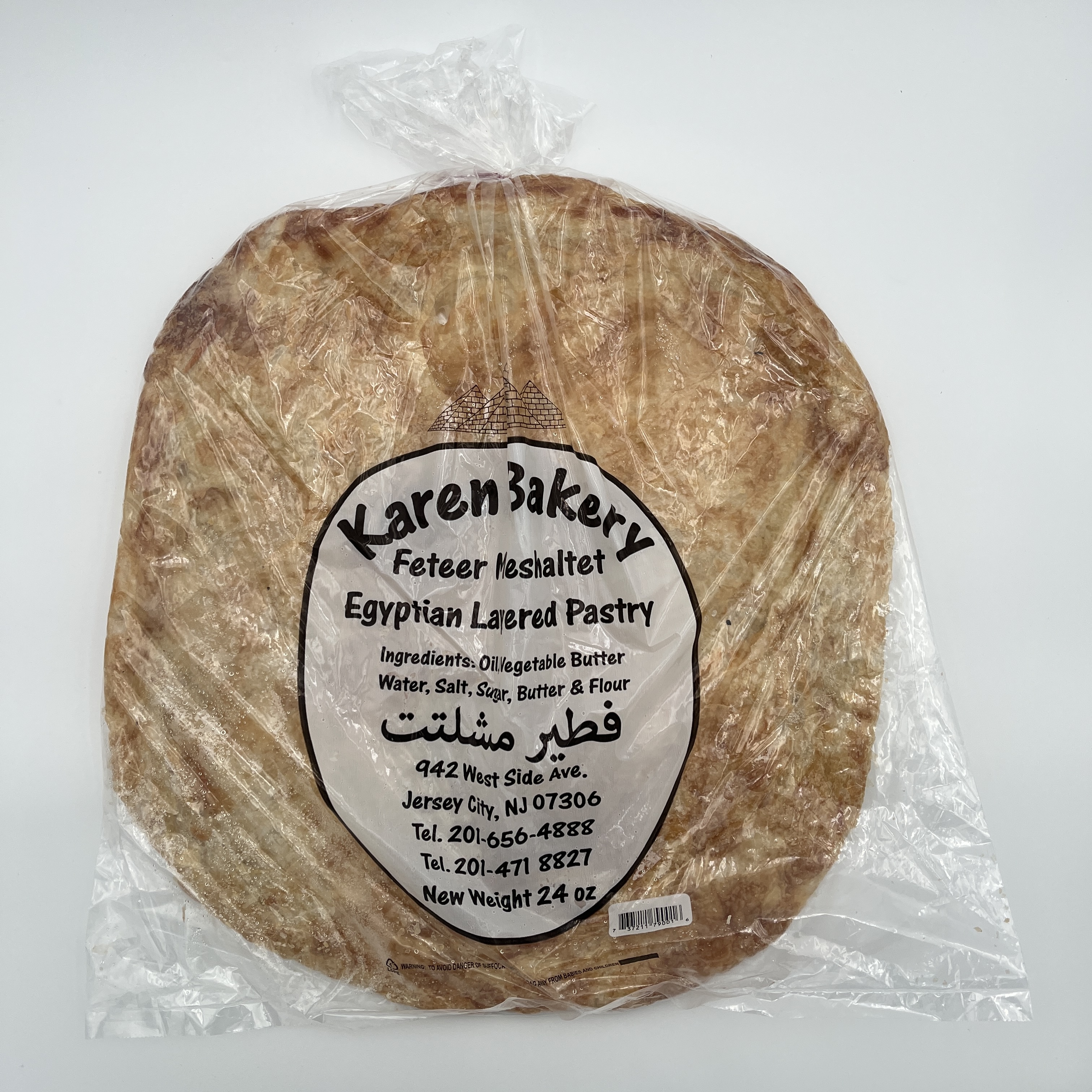 FATIR MESHALTET BREAD