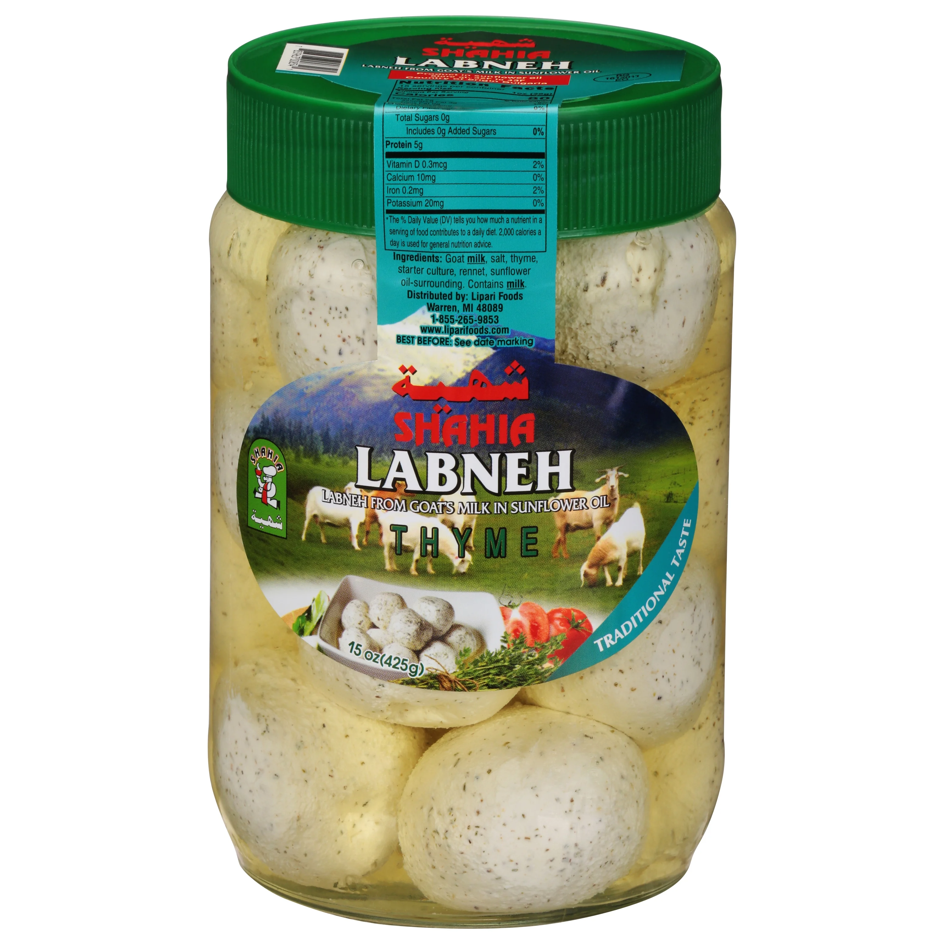 LABNE PICKLED IN OIL WITH THYME