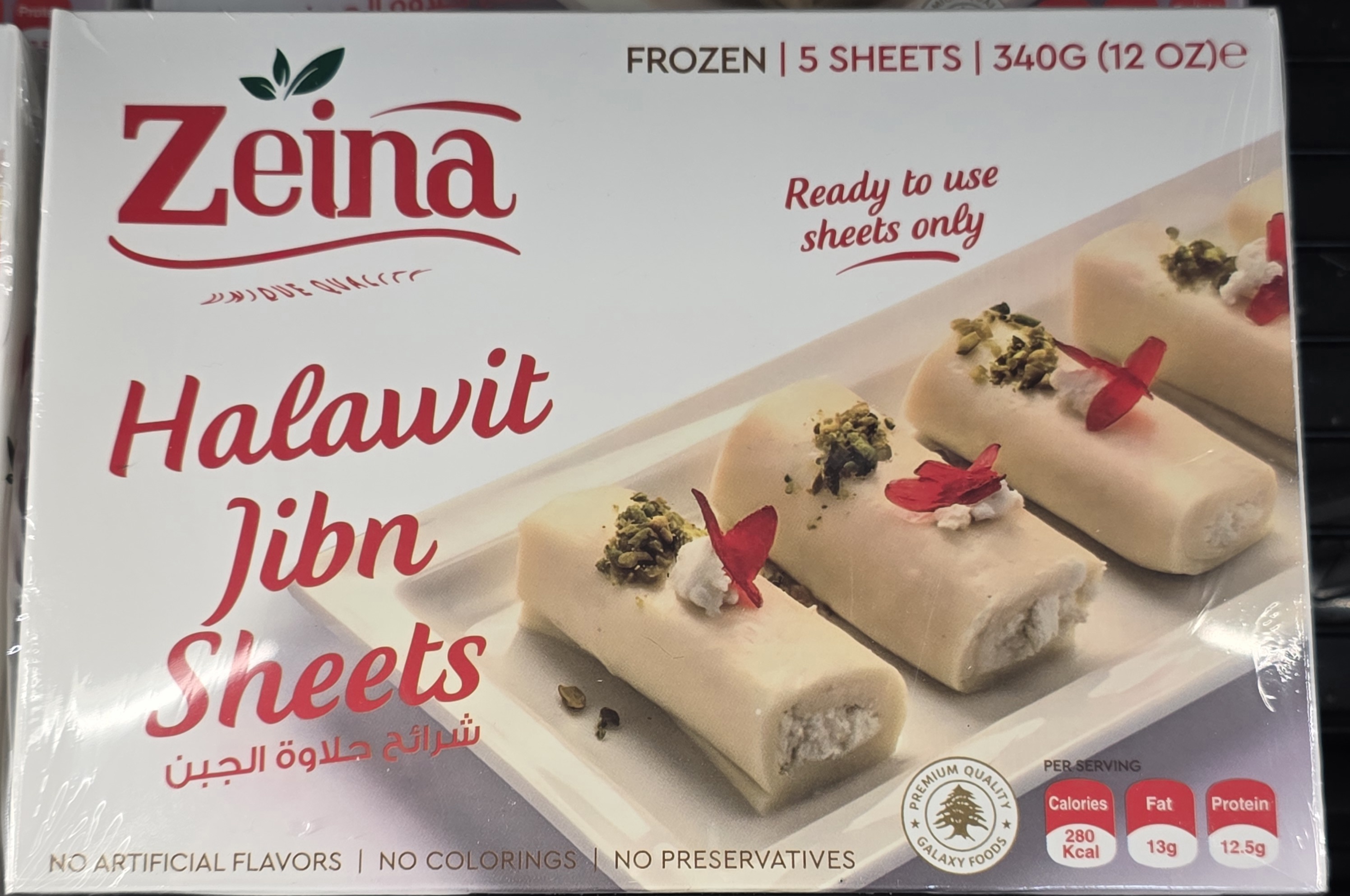 HALAWIT JIBN SHEETS