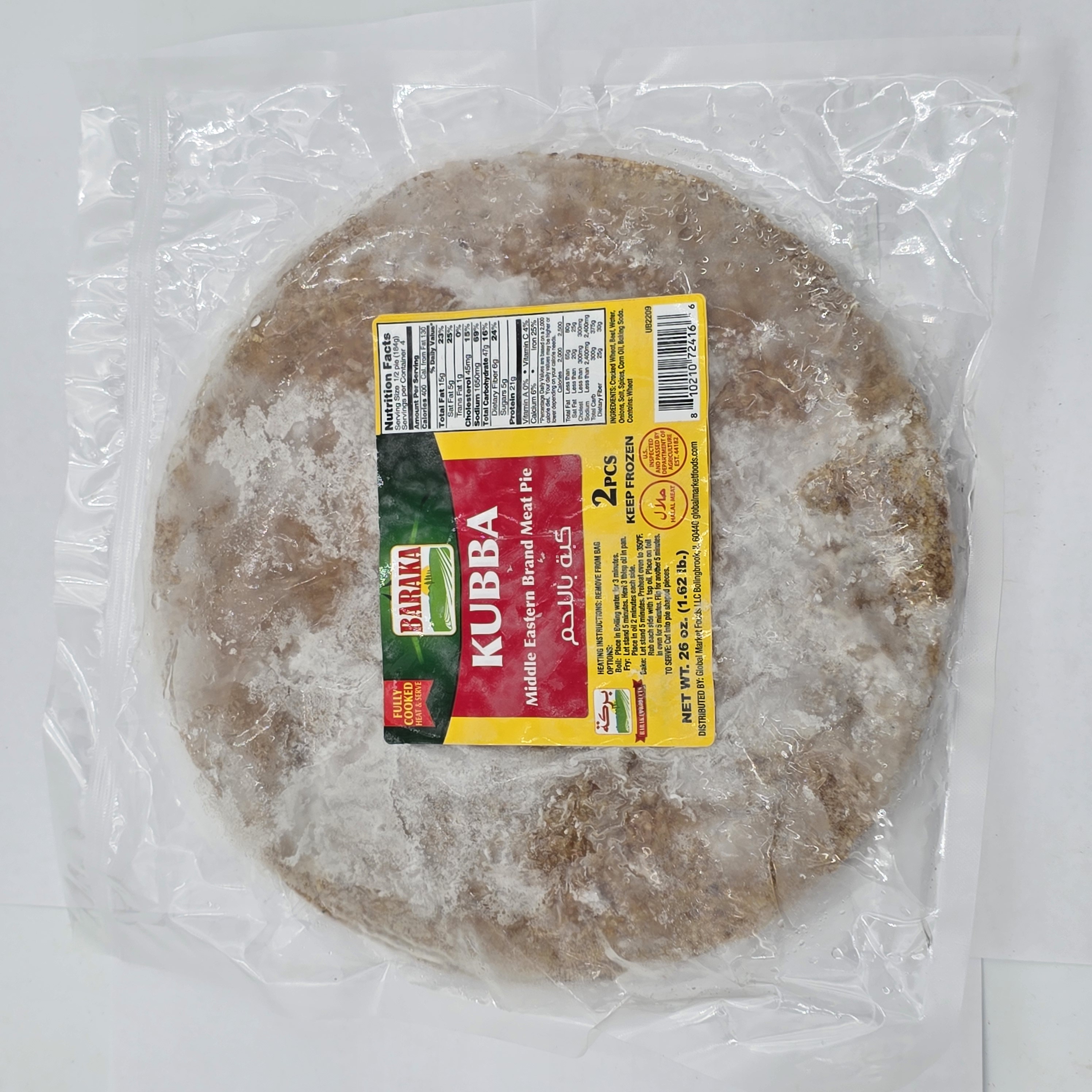 KUBBA MIDDLE EASTERN MEAT PIE