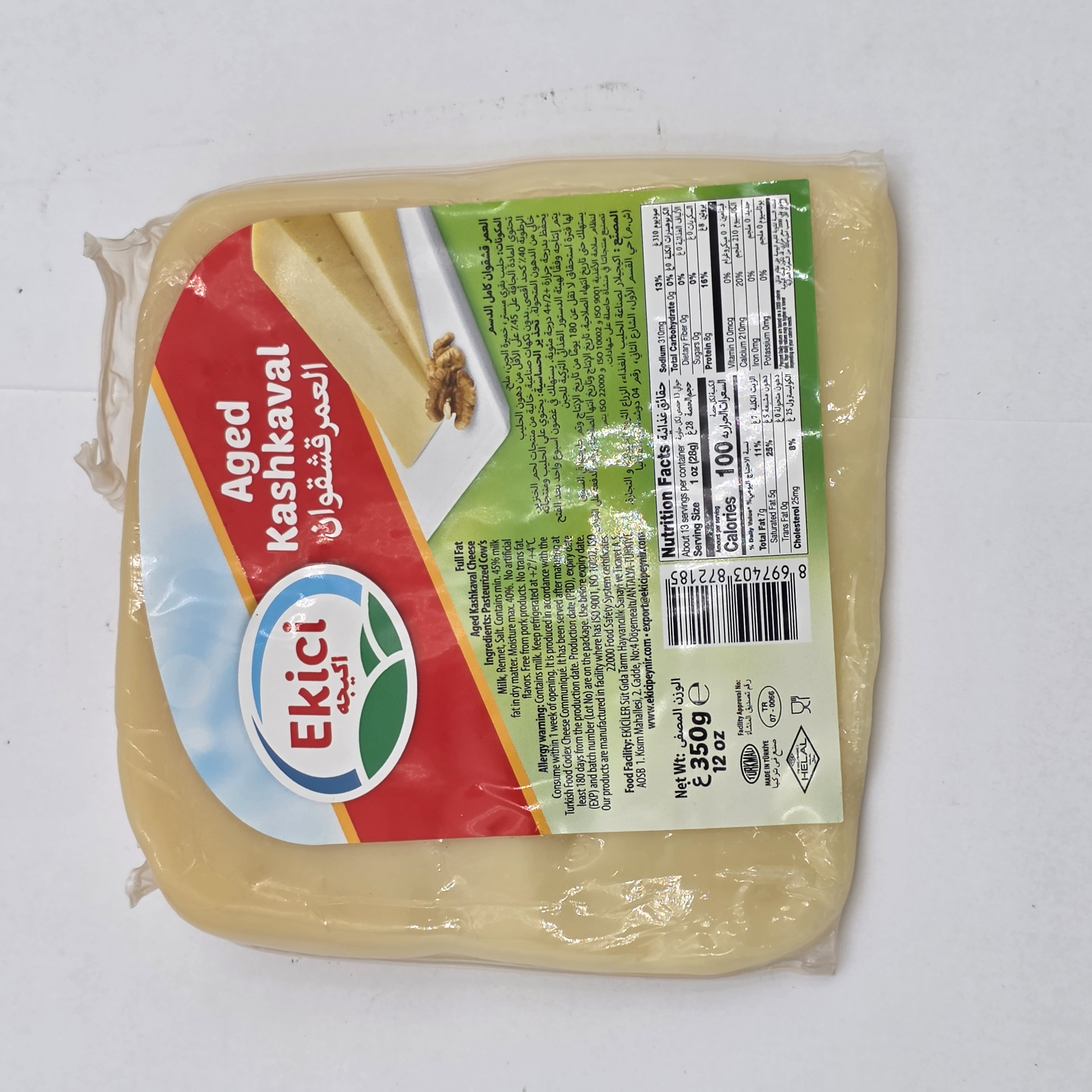 AGED KASHKAVAL CHEESE